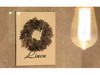 リノン(Linon)の写真