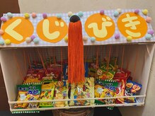 りそう整骨院 豊中蛍池院/ 定期的に楽しいイベントご用意