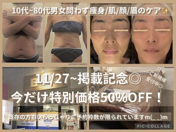 ボディリカバリー(Bodyリカバリー)