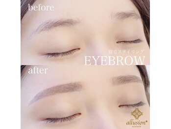 アリュージョン 高槻/ 眉毛/アイブロウ/眉毛ワックス