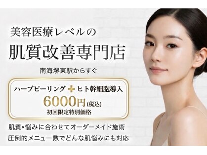 レア(le'a)の写真