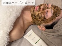 ミロン(miron)/step４:ハーバルピール