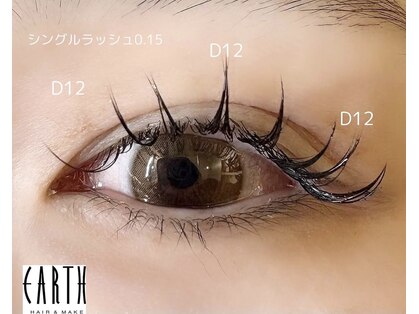 アース 青森浜田店(HAIR&MAKE EARTH)の写真