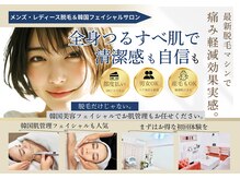リュール(Lueur)
