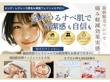 リュール(Lueur)の写真