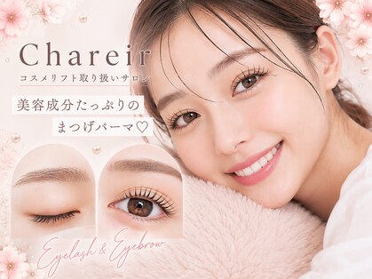 シャレール 新潟青山店(Chareir)の写真