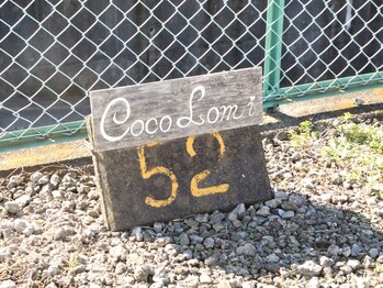 ココロミ(Coco Lomi)/☆駐車場はこちらに☆