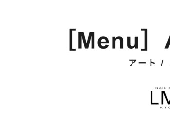 エルエムエヌ(LMN)/LMN×Art / ネイル アート