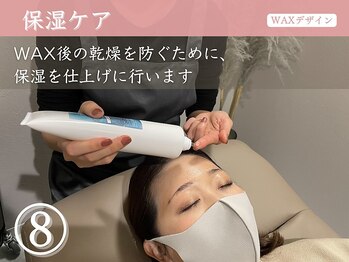 アイック 天王寺店(I’ck)/アイブロウWAX手順８：保湿