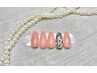 ワンカラー&埋め尽くし1本♪ 5980円！！新規オフ無料！