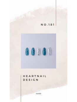 はあとねいる 小山城南店/hand design 181