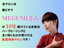 クレアス 勝どき(CREAS)/やる度にどんどん綺麗になる！