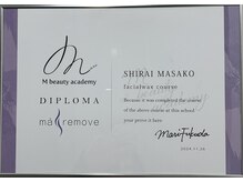 ベリンダ ワックス(BELINDA WAX)/マリムーブ認定サロン