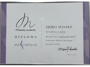 ベリンダ ワックス(BELINDA WAX)/マリムーブ認定サロン