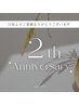 【２周年記念】全身脱毛（顔/VIO）＋白玉パック￥10,000