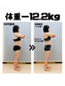 【40代下っ腹ぽっこりが気になる方クーポン】ダイエット整体+引締め機+体測定