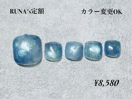 フット定額¥8580 RUNA限定