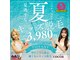 ティファニー(Tiffany)の写真