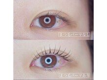 ラッシュアートエス 垂水店(Lash Art S)/まつ毛パーマ/ラッシュリフト