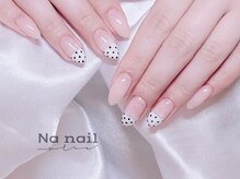 エヌエー(NA)/レース　