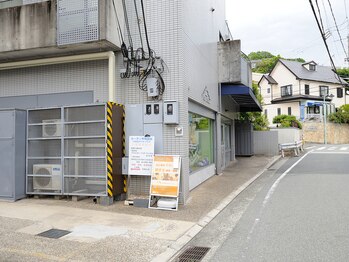 甲陽園鍼灸わたぐも/目印となる看板