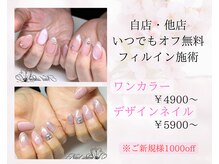 ソーリッソ(Sorriso)