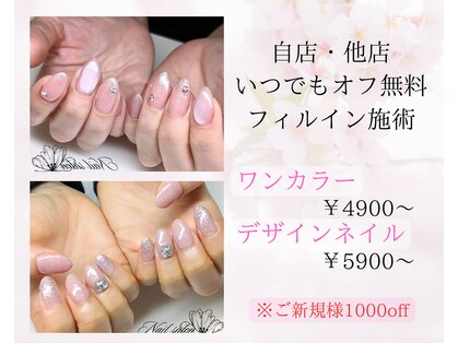 ソーリッソ(Sorriso)の写真