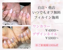 ソーリッソ(Sorriso)