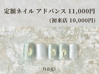 ナギ 川口店(nagi)/4月定額ネイル アドバンス