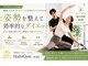 ハビジム(HabiGym)の写真