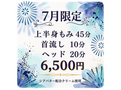 アパアパ(APA APA)の写真