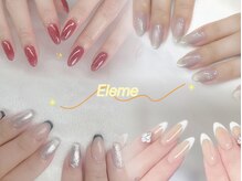 エレメ(Eleme)の雰囲気(ワンカラー+ラメでうる艶感UP♪)