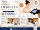 ティアナ 神栖店(Tiana)の写真