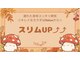 サロン リフレッシュ(salon Re:Fresh)の写真