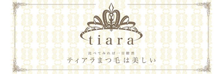 ティアラ 神戸元町店(tiara)のサロンヘッダー