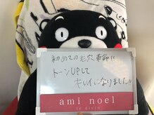 アミノエル/毛穴革命！お客様の声