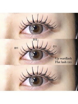 ライル(RILE)/Flat lash120