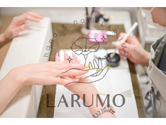 LARUMO　【ラルモ】