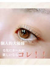 トータルビューティーティアム(Tiam)/