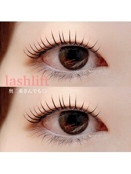 アリエス(ARIES)/上ラッシュリフト