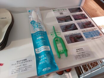 爪切り屋 足楽/足洗い習慣★あし用ブラシ