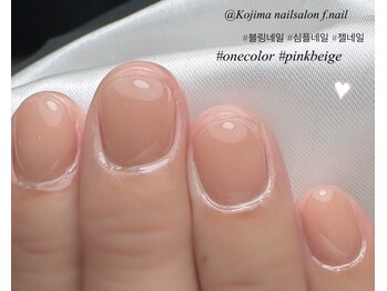 エフネイル(f.nail)/肌馴染みワンカラー