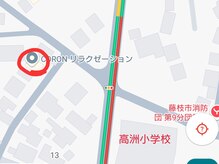 コロン リラクゼーション(CORON)/場所