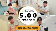 鴨島坂口整骨院