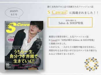 ラヴィオーラ 西宮北口店(La Viora)/ダイヤモンドハーブピーリング