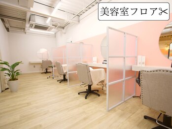 【1人1人に寄り添うヒアリングと似合わせ提案】まつげパーマ/パリジェンヌ/アイブロウ/