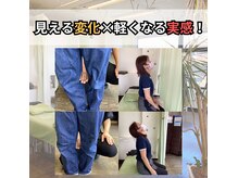 やまうら整骨院