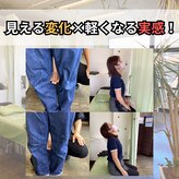 やまうら整骨院