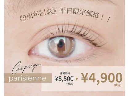 ベリル ネイルアンドアイラッシュ(beryl)の写真