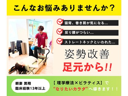 エヌアンドエヌ鍼灸院 福住店(N&えぬ鍼灸院)の写真